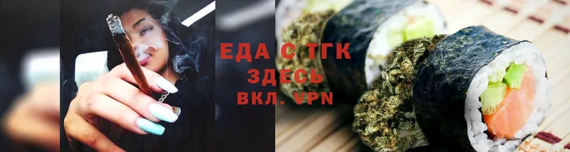 OMG ТОР  Волжск  Canna-Cookies конопля 