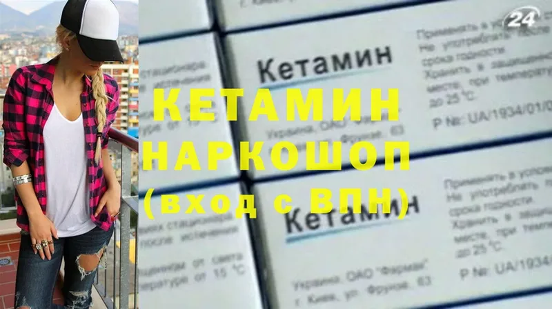 omg   Волжск  Кетамин ketamine 